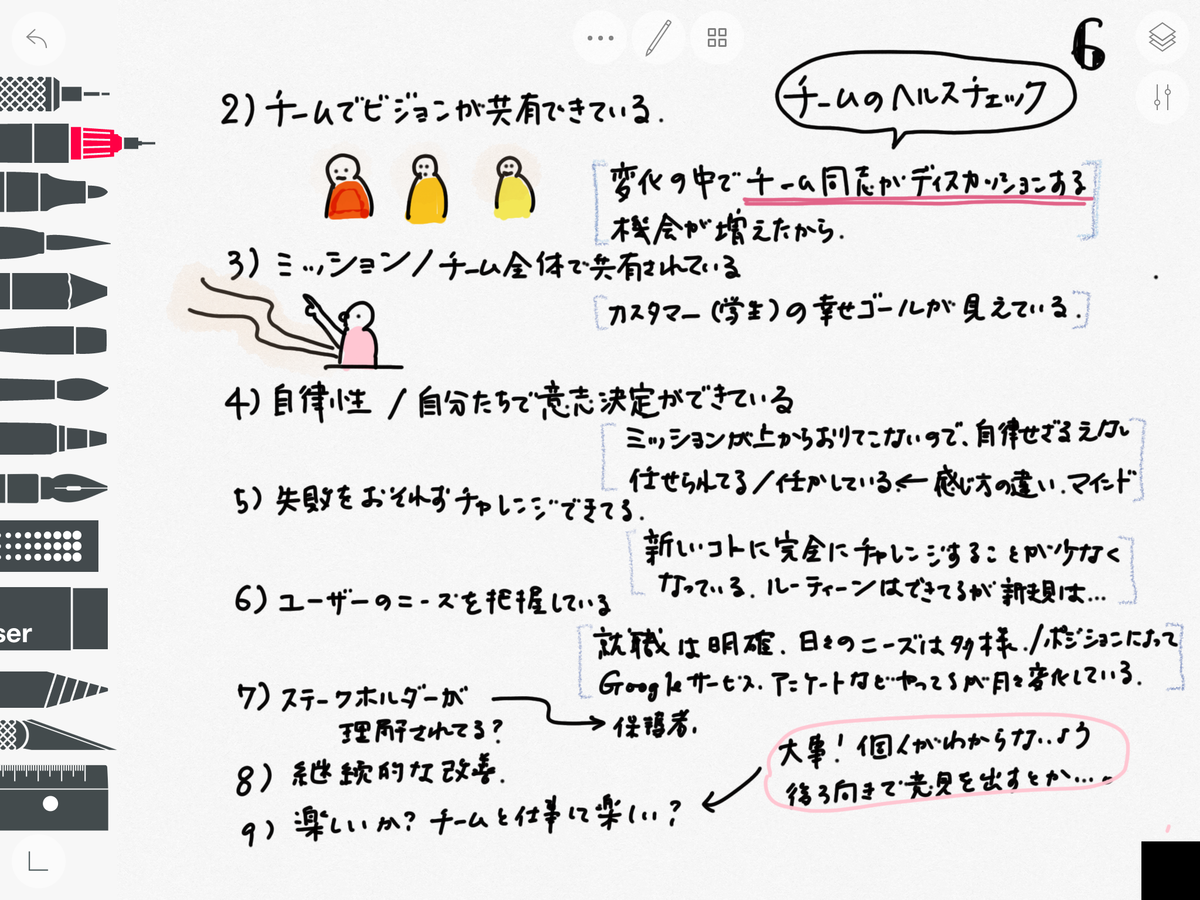 f:id:yoripingu:20200913102853p:plain f:id:yoripingu:20200913102853p:plain