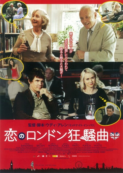 ウディ アレン強化期間 メリンダとメリンダ など Brilliant Corners 2
