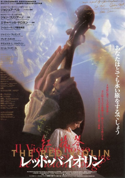 映画の感想-『レッド・バイオリン』-200628。 - BRILLIANT CORNERS-2