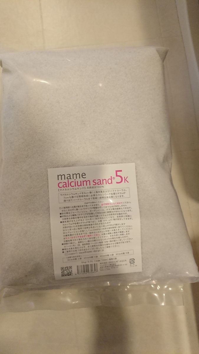 033 底砂 水入れ Taca S Aqua