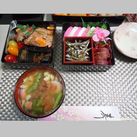 f:id:yoro-schon:20191022131339j:plain f:id:yoro-schon:20191022131339j:plain
