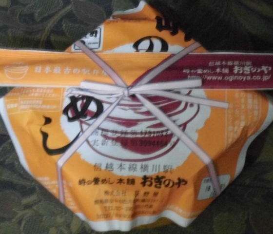 f:id:yoro-schon:20191202040950j:plain f:id:yoro-schon:20191202040950j:plain