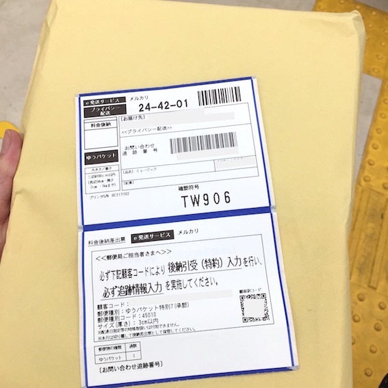 f:id:yorokagura:20170728224318j:plain f:id:yorokagura:20170728224318j:plain