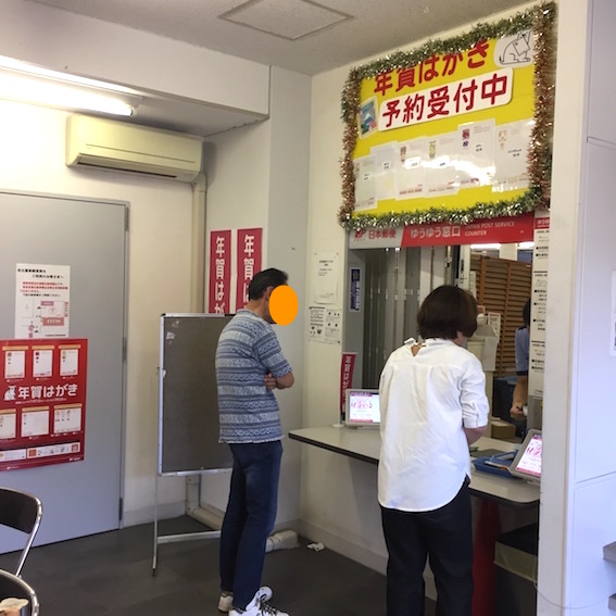 f:id:yorokagura:20171014215650j:plain f:id:yorokagura:20171014215650j:plain