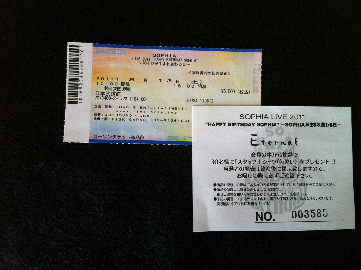 ミュージック SOPHIA TOUR 2011 Eternal presents LIVE SOPHIA TOUR 2011 Eternal presents LIVE ミュージック