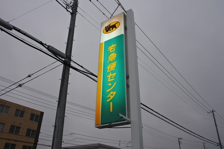 DSC_4013.JPG