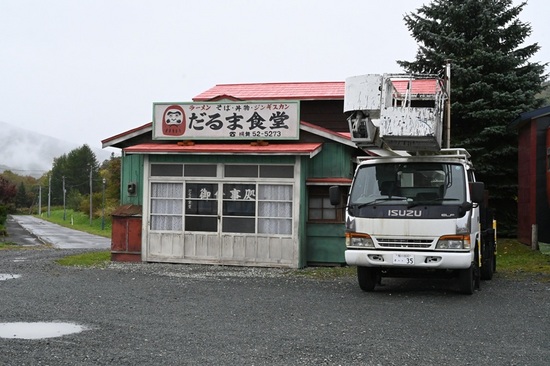 DSC_4667.JPG