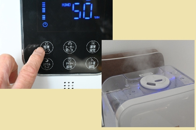 加湿器が加湿中に給水表示で停止 - yorokinoko（よろきのこ）のブログ