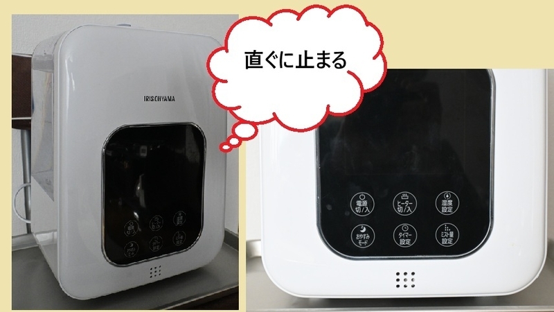アイリスオーヤマ 加湿器 超音波/スチーム式ハイブリット UHK-500-B