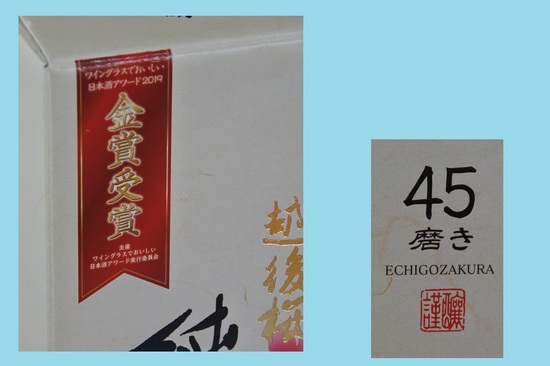 DSC_9350-2.JPG
