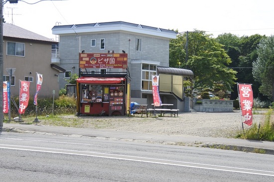 DSC_6948.JPG