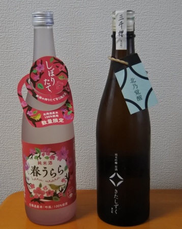 DSC_1777-2.JPG