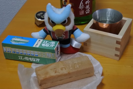 DSC_2018.JPG