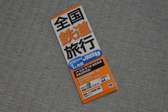 DSC_3967.JPG