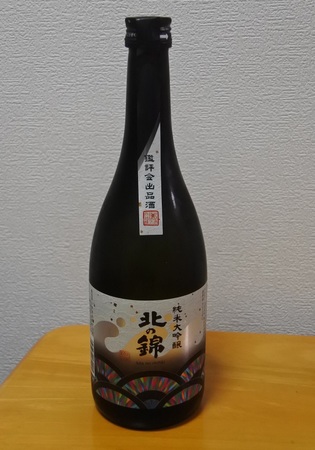 DSC_8032.JPG