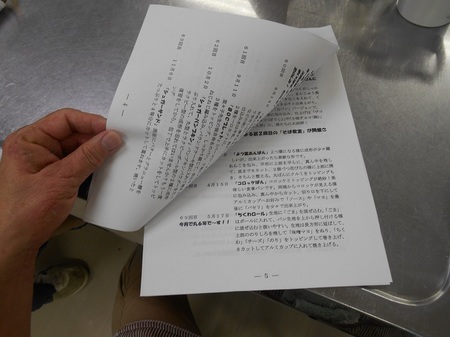 DSCN9195.JPG