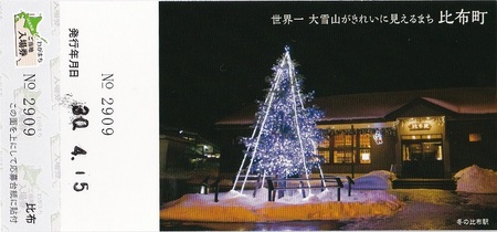 DSC_2012.jpg