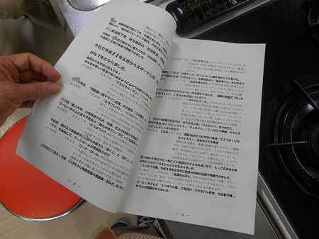 DSCN9706-2.JPG