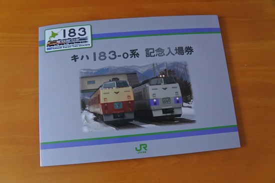 DSC_1924.JPG