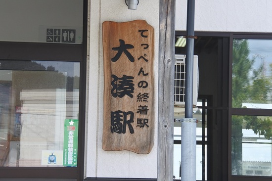 DSC_5035.JPG