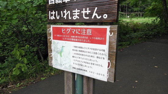 DSC_3017.JPG