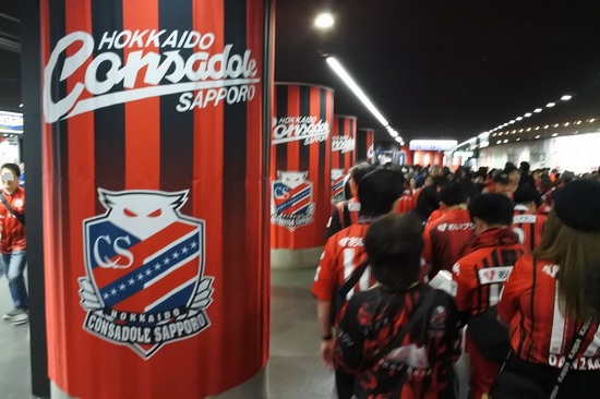 DSC_7030.JPG