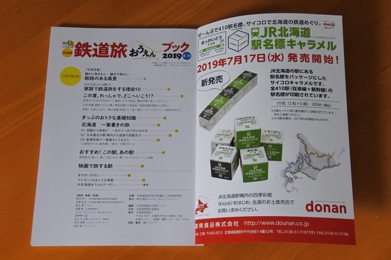 DSC_8012.JPG