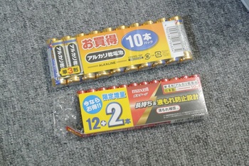 DSC_9894.JPG