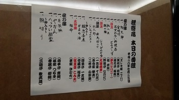 DSC_0085-2.JPG