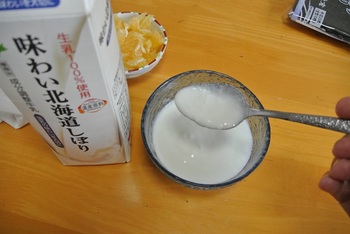 DSC_8538.JPG