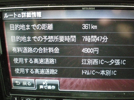 DSCN2541.JPG