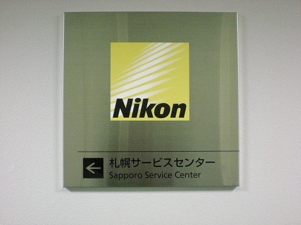 DSCN2901.JPG