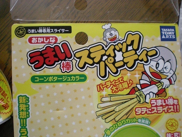 DSCN2965.JPG