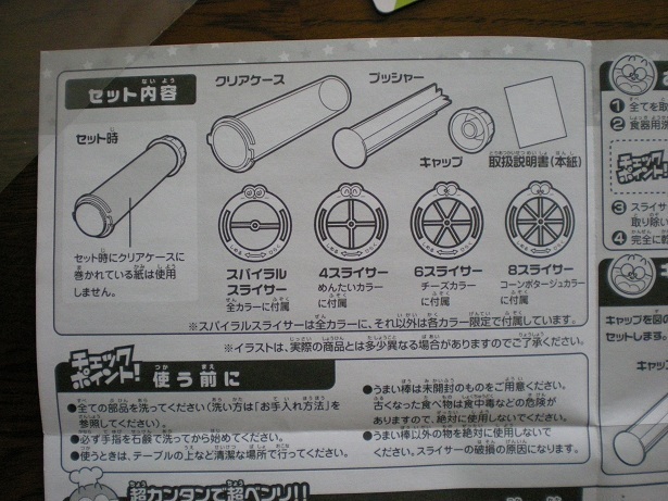 DSCN2966.JPG