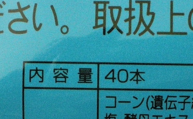 DSCN3020.JPG