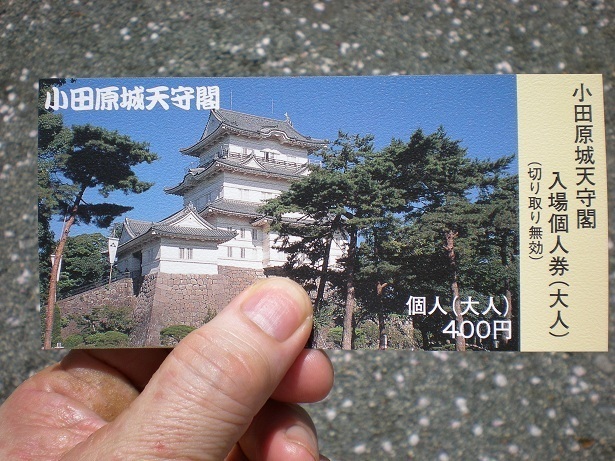 DSCN3123.JPG