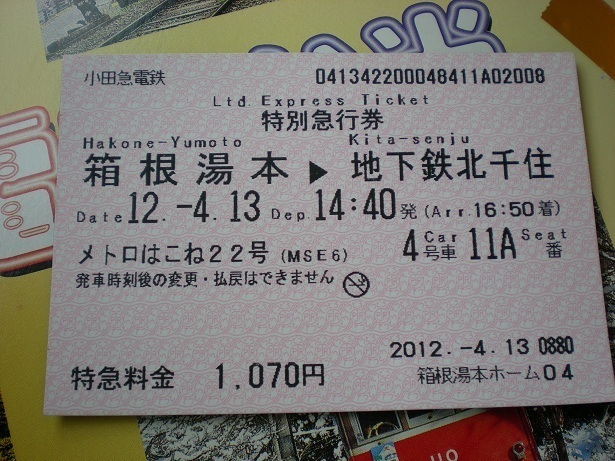 DSCN3221.JPG