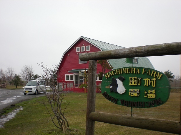 DSCN3518.JPG