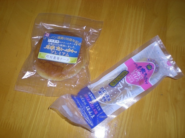 DSCN3527.JPG
