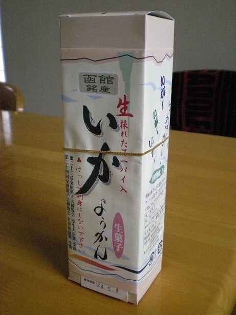 DSCN3704.JPG