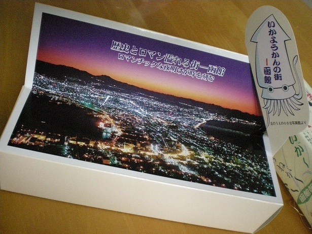 DSCN3705.JPG