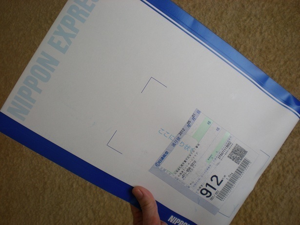 DSCN3713.JPG