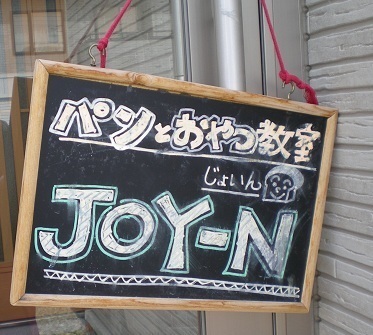 DSCN3872.JPG
