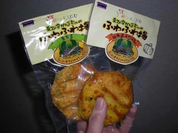 DSCN3912.JPG
