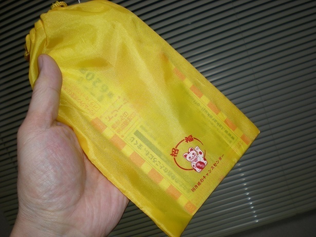 DSCN4074.JPG