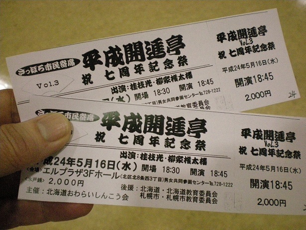 DSCN4097.JPG