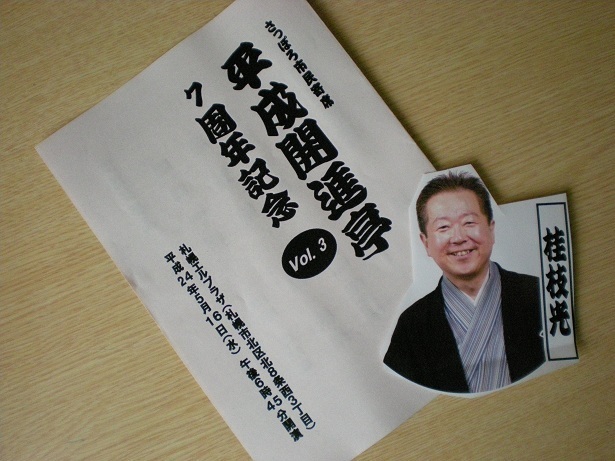 DSCN4098.JPG