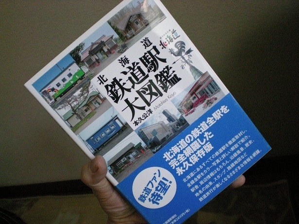 DSCN4102.JPG