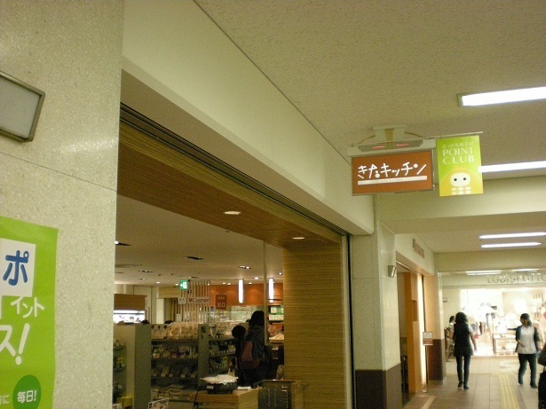 DSCN4159.JPG