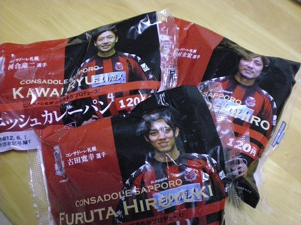DSCN4268.JPG